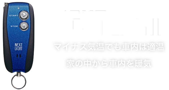 サーキットデザインNEXTLIGHT