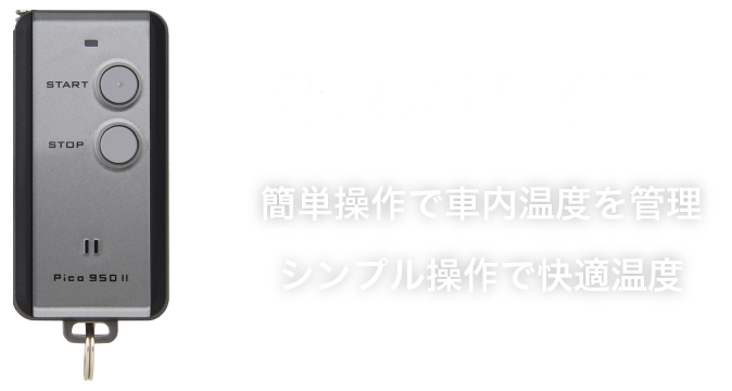 サーキットデザインNEXTLIGHT